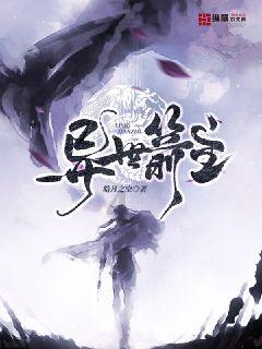 除鬼师