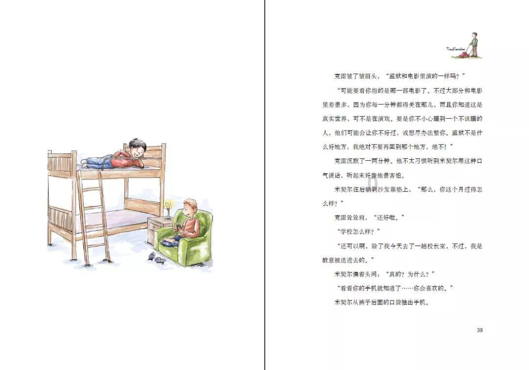 花瓶粉碎者