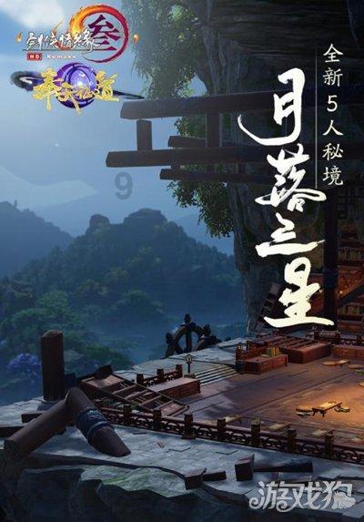逃离蜥蜴森林