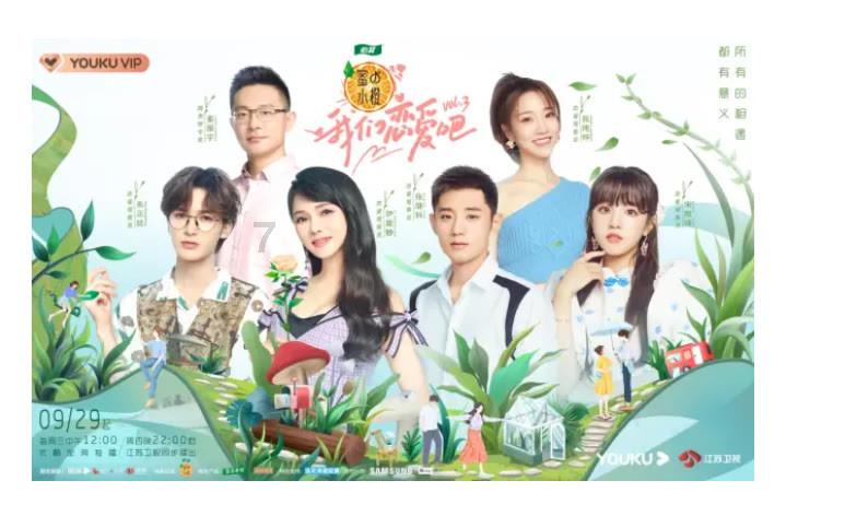 植物大战僵尸6