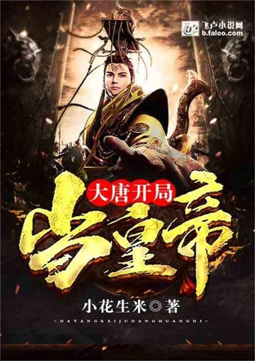 成功学,是良药还是骗术?陈安之事件,是教训也是提醒